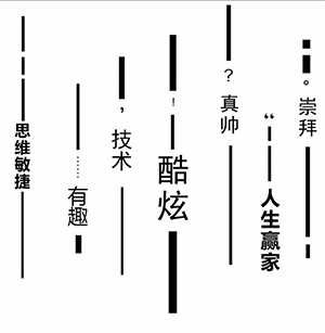 太原万通免费体验课