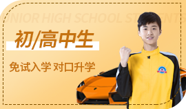 汽修学校_汽车维修培训学校_初中生学汽修