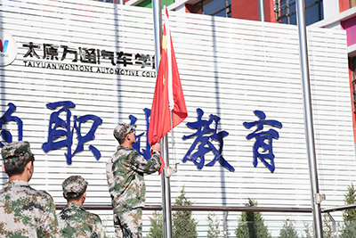 太原万通汽修学校