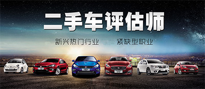 太原万通汽修学校