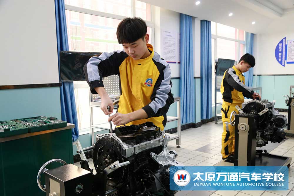 太原万通汽修学校