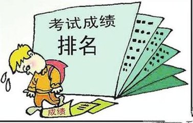 太原万通汽修学校