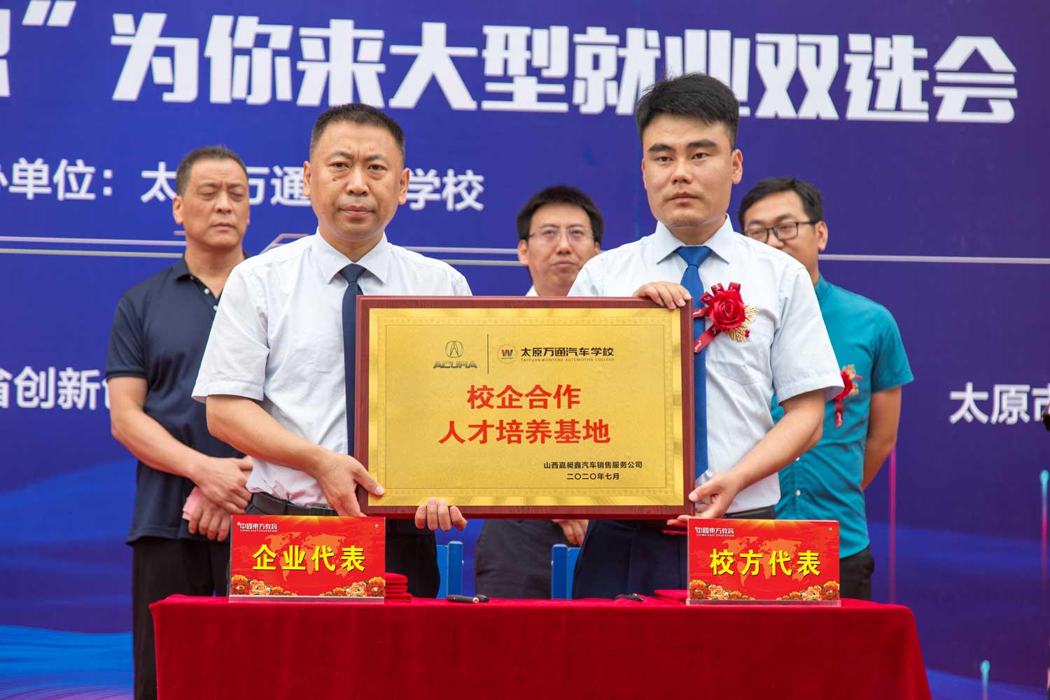 校企合作_太原万通汽车学校