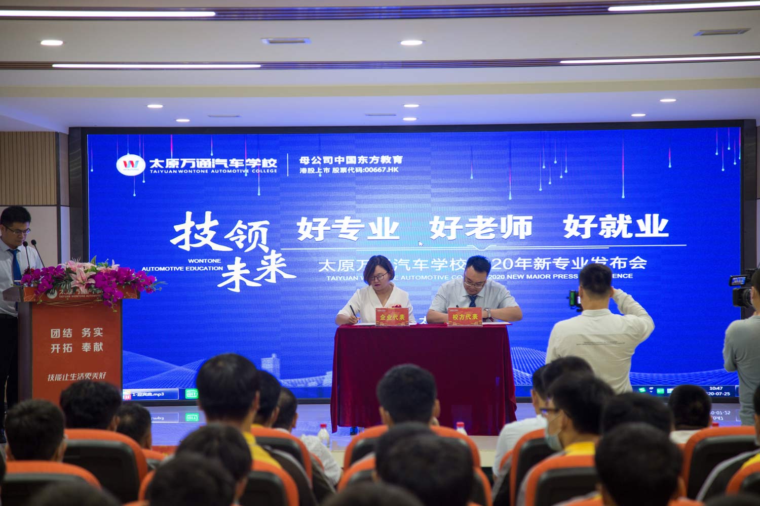 同学们,你们的就业单位又多了四家!