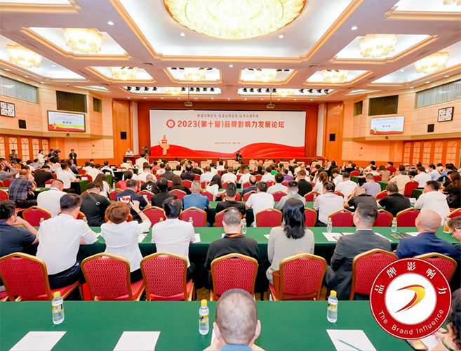 中国东方教育受邀出席“2023品牌影响力发展论坛”并获多项殊荣！
