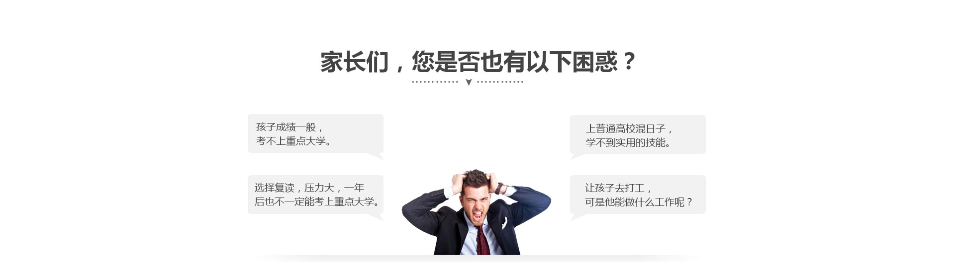 高中生学什么技术好