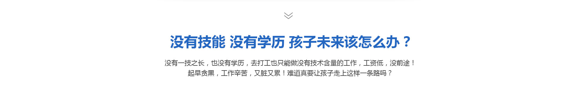 高中生学什么技术好