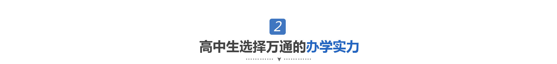 高中生毕业后干什么