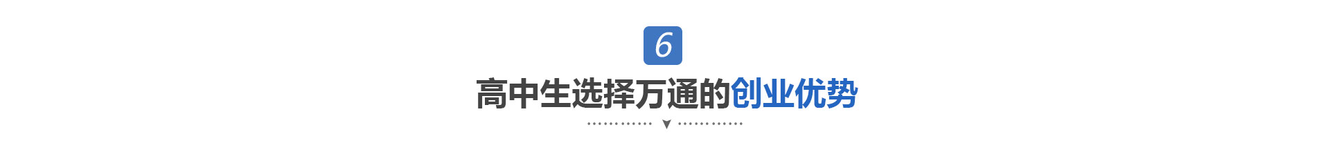 现在创业行业那个比较好